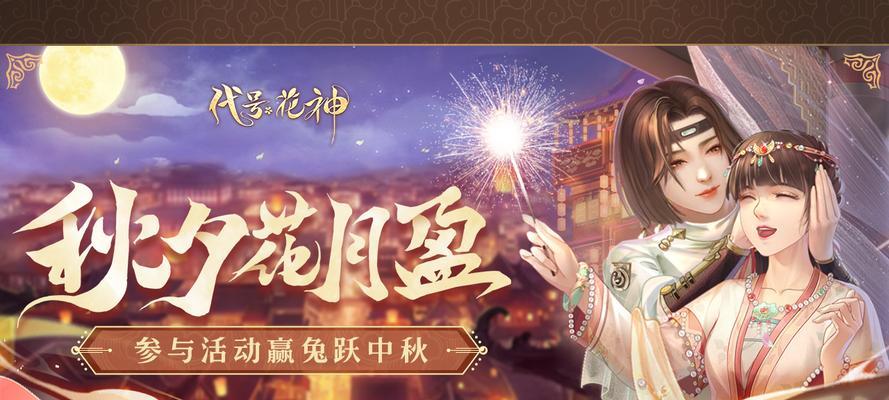 代号·花神（揭秘代号·花神的神秘身份与能力）-第3张图片-