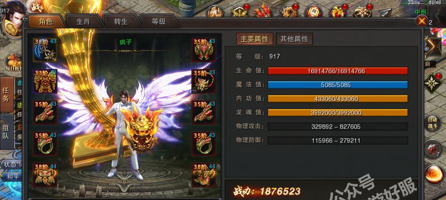 探索珊瑚岛小镇的C级评价条件（揭秘珊瑚岛小镇升级的秘密，让您的旅行更加精彩！）-第3张图片-