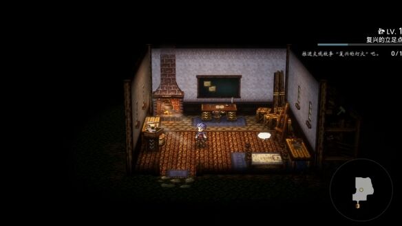 歧路旅人0复兴的灯火流程 歧路旅人0复兴的灯火图文攻略