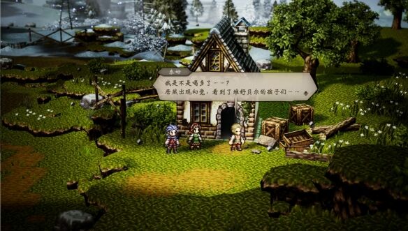 歧路旅人0复兴的灯火流程 歧路旅人0复兴的灯火图文攻略