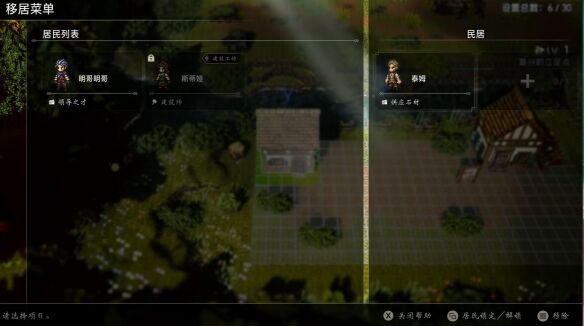 歧路旅人0复兴的灯火流程 歧路旅人0复兴的灯火图文攻略