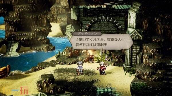 歧路旅人0古德恩图鉴 歧路旅人0古德恩人物介绍