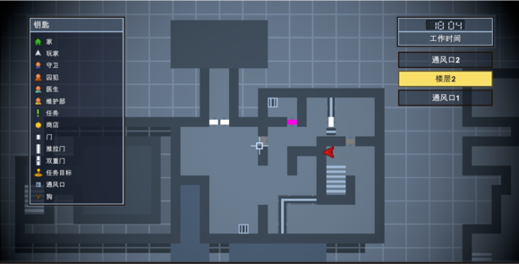 逃脱者困境突围异象号怎么玩？