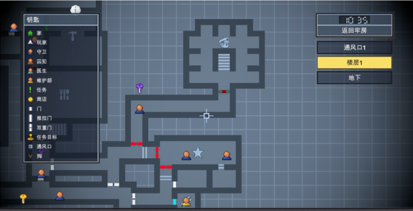 逃脱者困境突围异象号怎么玩？