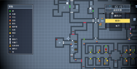 逃脱者困境突围异象号怎么玩？