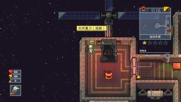 逃脱者困境突围异象号怎么玩？