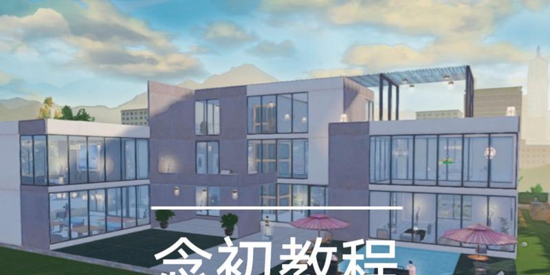 明日之后守家教程（助你在末世中安享宁静和繁荣）-第3张图片-