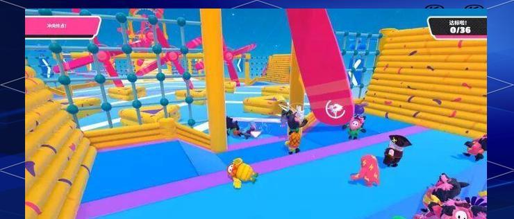 《糖豆人终极淘汰赛》飞扑玩法解析（揭秘糖豆人游戏中最火爆的玩法）-第1张图片-