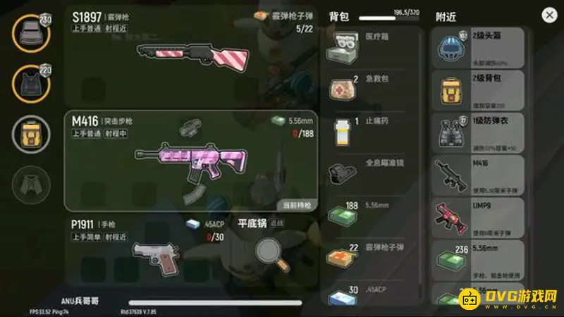 《香肠派对》M416武器伤害详解