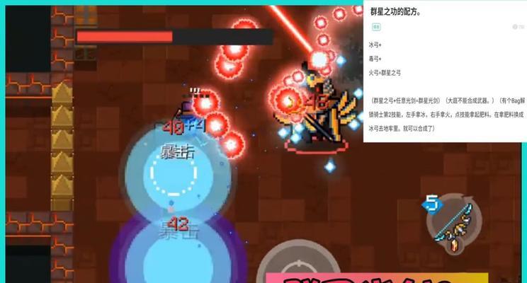 火冰融合技能搭配攻略（探索元素交融的奇妙之道）-第2张图片-