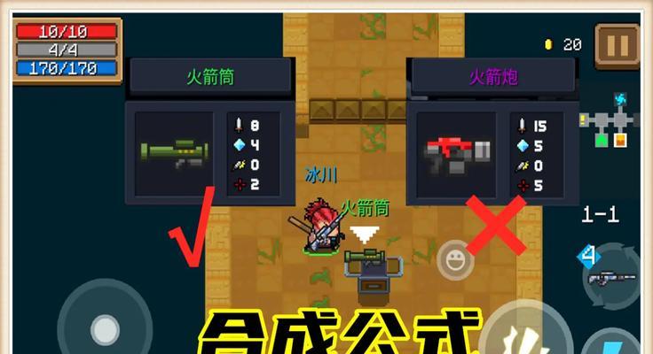 火冰融合技能搭配攻略（探索元素交融的奇妙之道）-第3张图片-