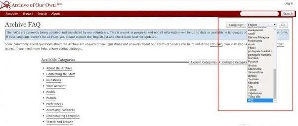 ao3网址链接入口2025最新-ao3镜像官方网站2025最新版