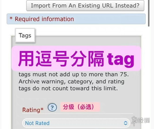 游侠网3 - ao3中文版网页入口