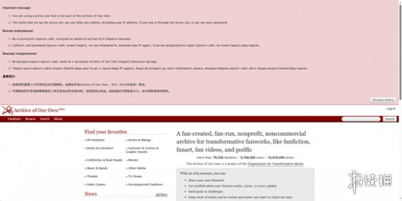 游侠网2 - ao3中文版网页入口