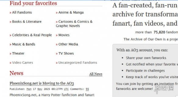 游侠网4 - ao3官网进入链接入口