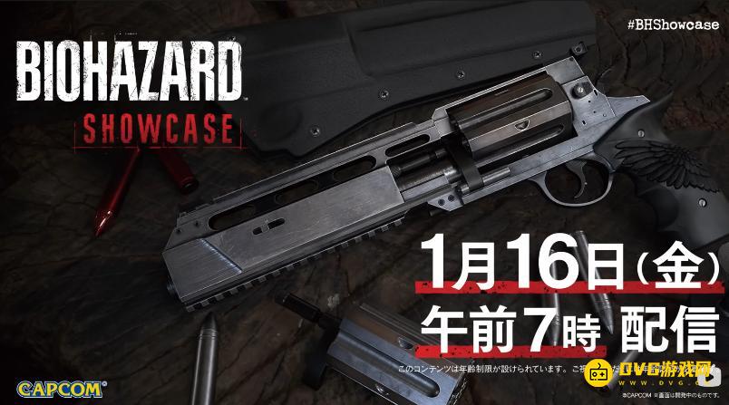 《生化危机9》安魂曲1月16日举办发布会-预热宣传视频放出