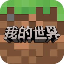 我的世界移动版入门有哪些实用小技巧