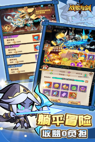 战歌与剑上线时间一览 战歌与剑公测日期公布