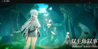 二重螺旋历练等级如何提升