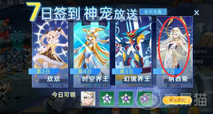 赛尔号巅峰之战低配84阵容怎么搭配