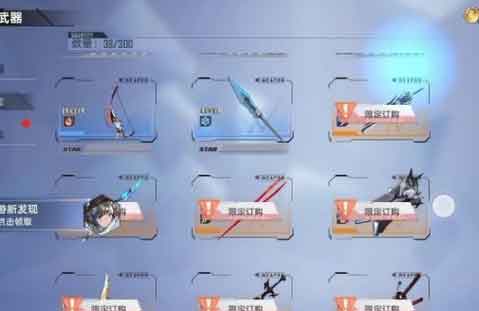 幻塔破防武器排行榜 什么武器厉害