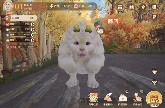 无限暖暖新版本巨兽养成计划 一天速通巨兽活动攻略