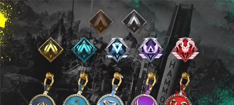 《Apex英雄》独自冲分攻略详解（一人独挑大梁，攀登最高荣誉）