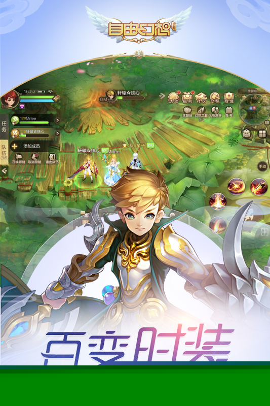 十年前的仙侠手游有哪些汇总 2026经典的仙侠游戏下载盘点