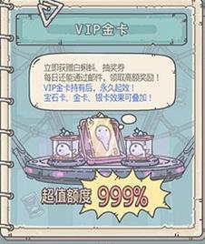 《最强蜗牛》扶桑邪灵攻略指南（揭秘最全扶桑邪灵技能、装备与培养策略）-第2张图片-