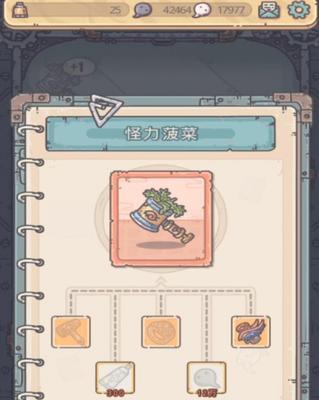 《最强蜗牛》扶桑邪灵攻略指南（揭秘最全扶桑邪灵技能、装备与培养策略）-第3张图片-