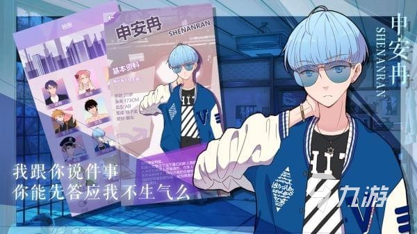 2026火爆的恋爱养成游戏分享 流行的恋爱养成游戏排行TOP5