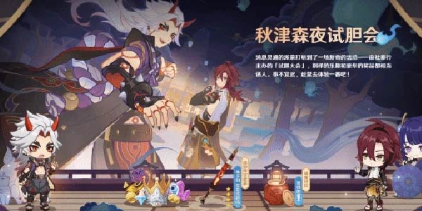 原神3.3版本什么时候上线