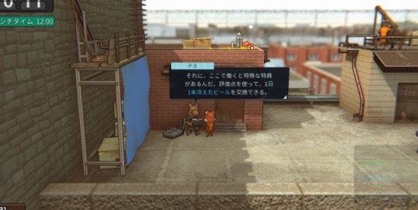 《动物迷城》恢复健康值的方法