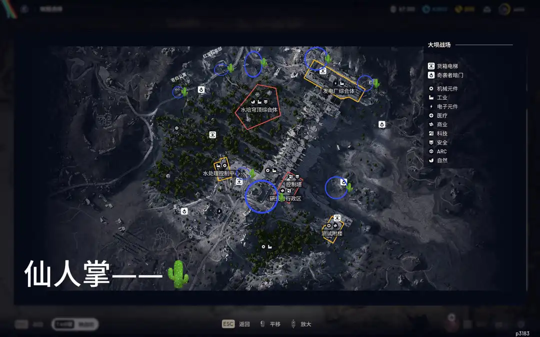 《ARC Raiders》小鸡升四级攻略