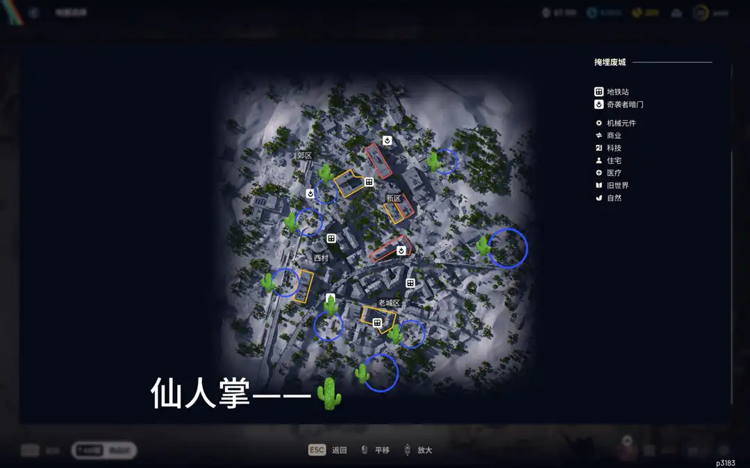 《ARC Raiders》小鸡升四级攻略