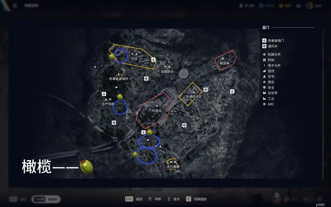 《ARC Raiders》小鸡升四级攻略