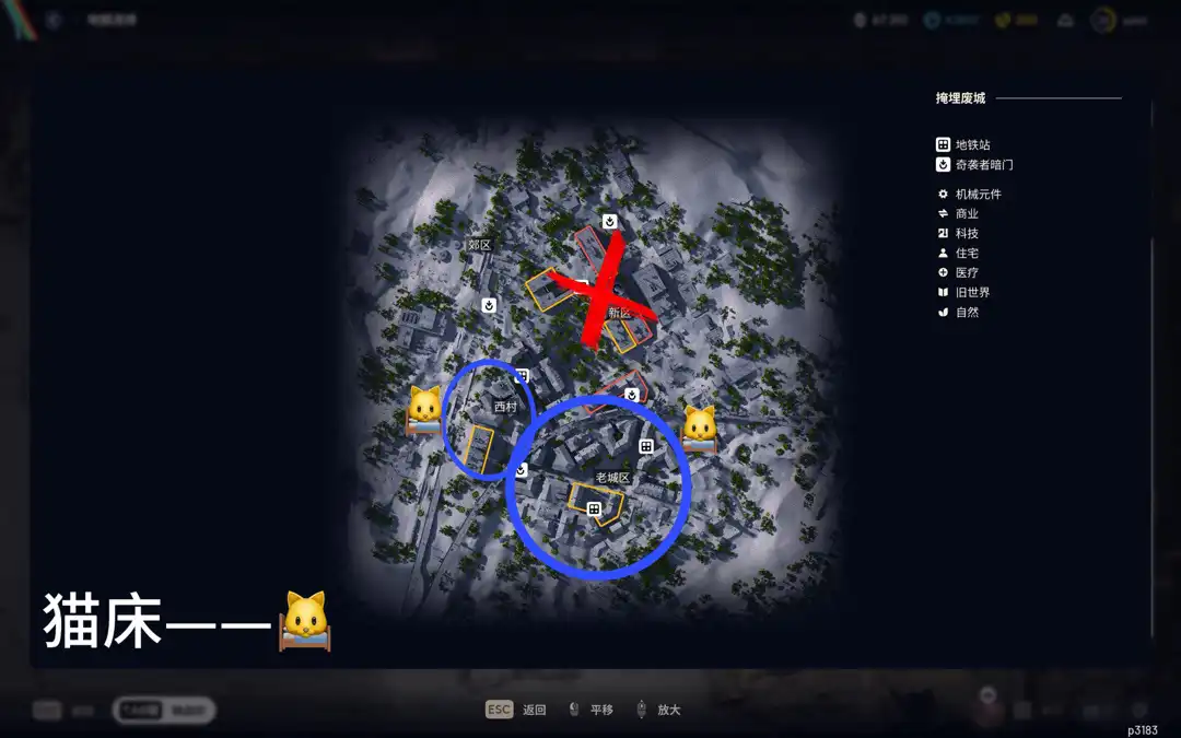 《ARC Raiders》小鸡升四级攻略