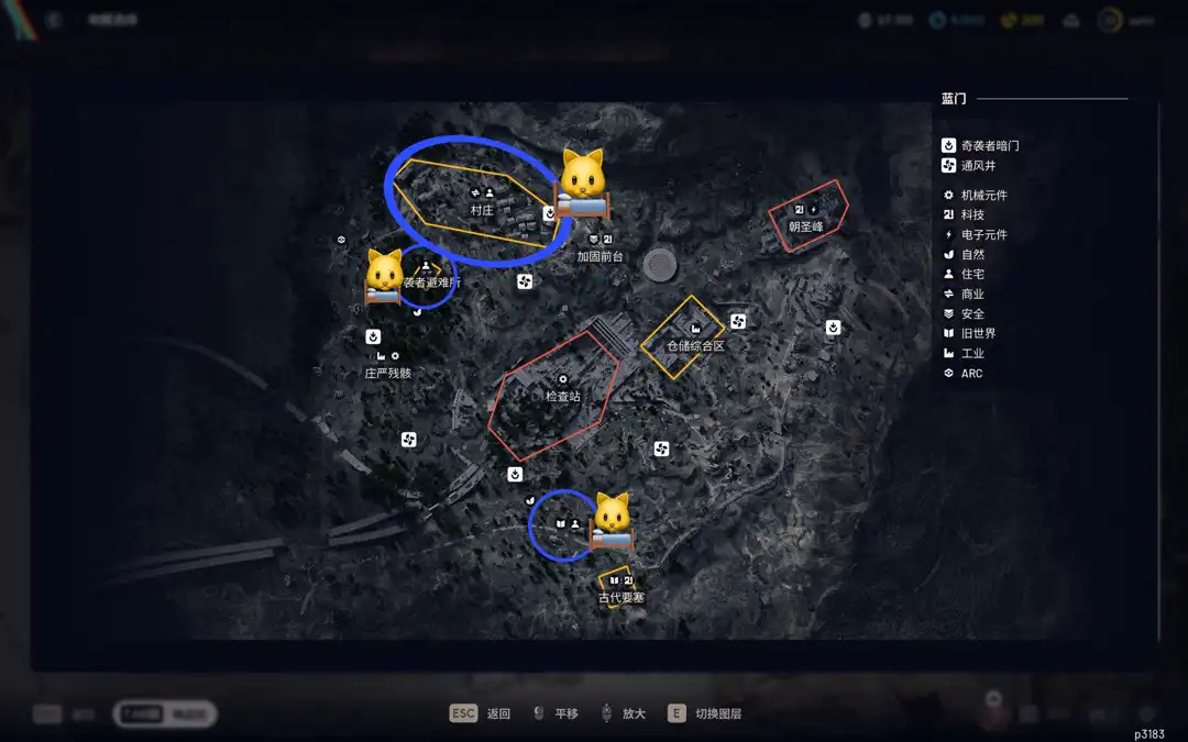 《ARC Raiders》小鸡升四级攻略