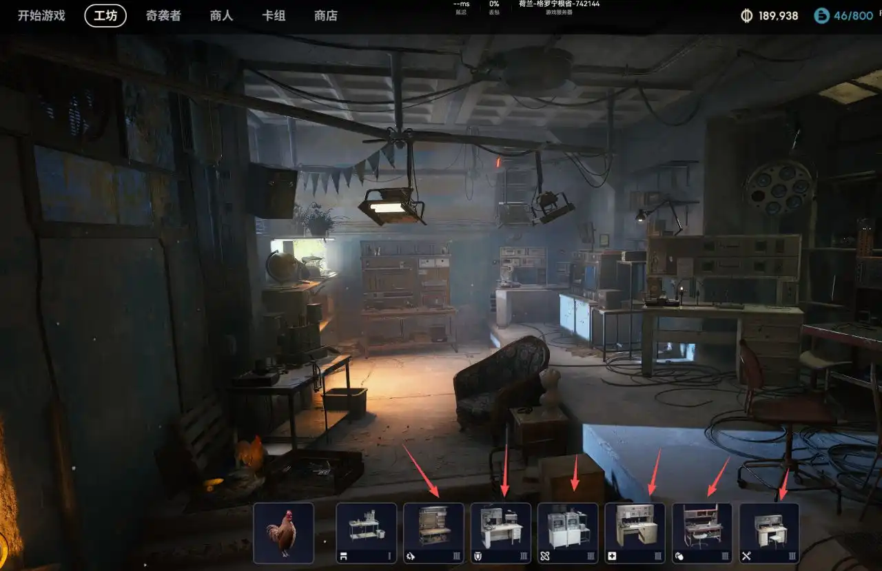 《ARC Raiders》优化游戏体验攻略