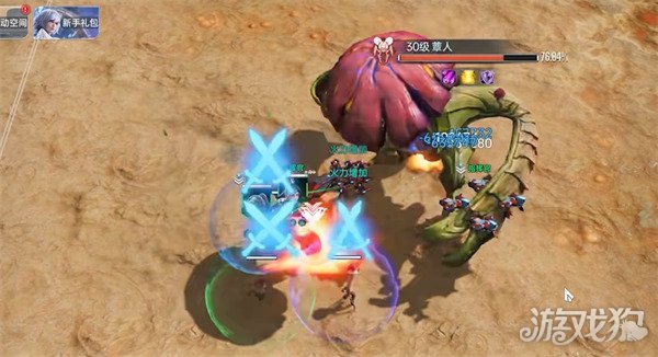 群星纪元胖蕈人怎么解锁4