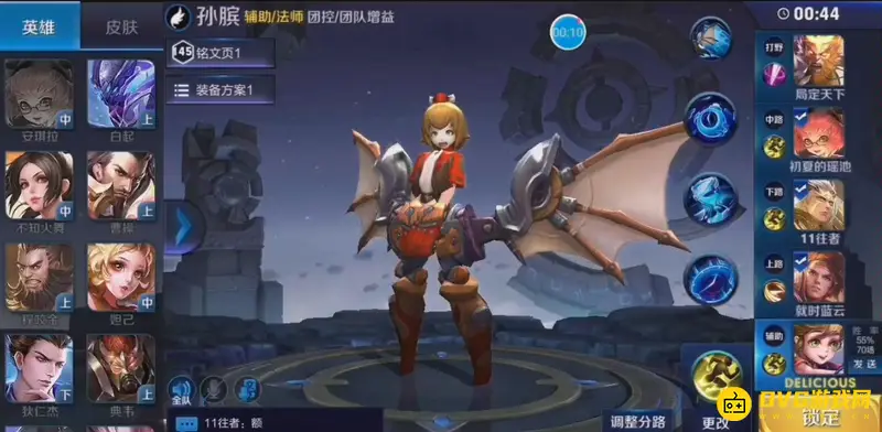 《王者荣耀》孙膑张飞芈月选择指南