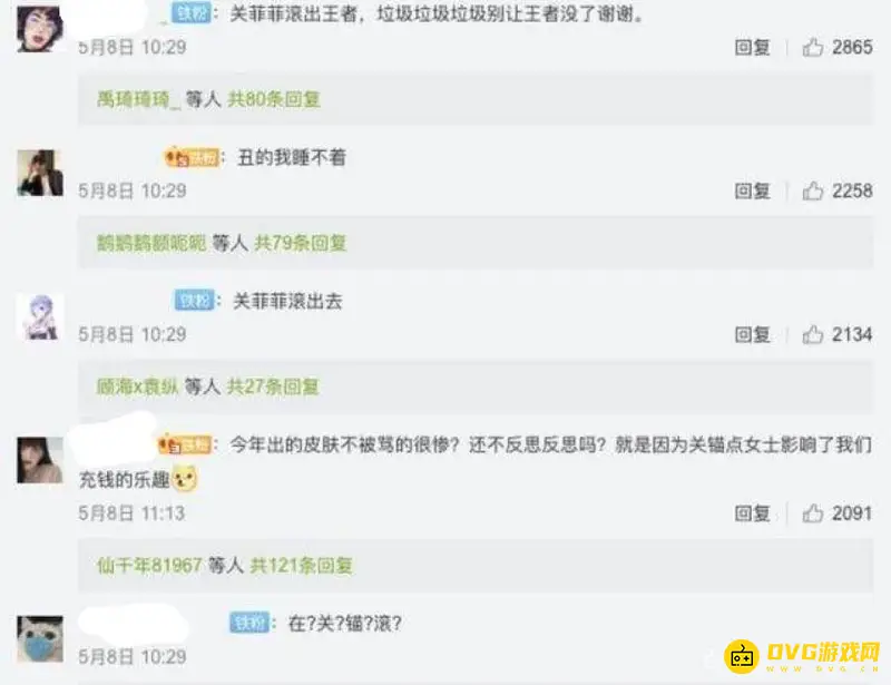 《王者荣耀》锚点事件解析