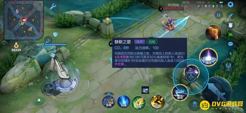 《王者荣耀》伽罗技能详解