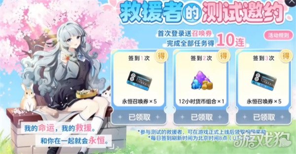 空灵诗篇七日活动有哪些2