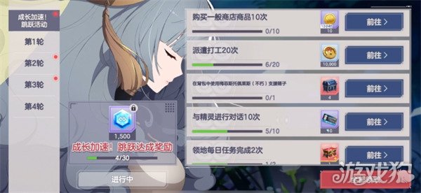 空灵诗篇七日活动有哪些4