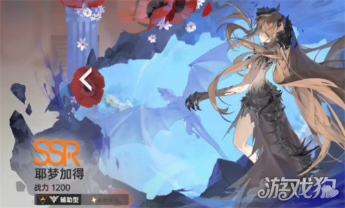 龙族卡塞尔之门皇女零阵容怎么搭配3