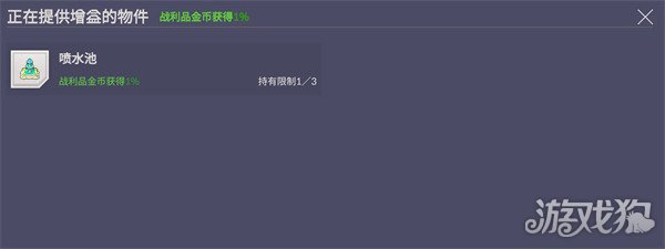 空灵诗篇领地建设怎么玩1