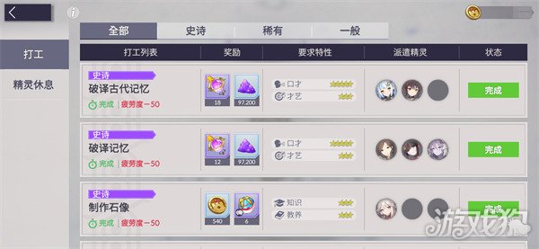 空灵诗篇领地建设怎么玩2