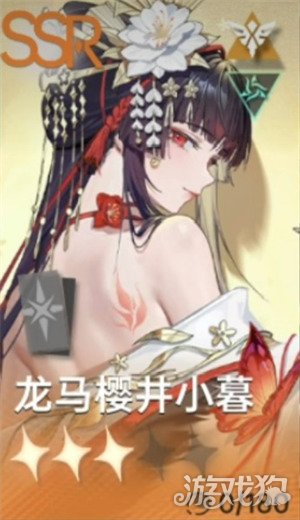 龙族卡塞尔之门荣誉竞技阵容怎么搭配5