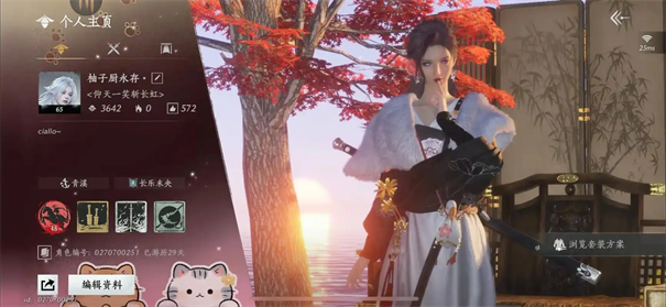 燕云十六声浴血难度75级到80级难度提升吗